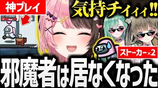 【全試合】とろーる時々神プレイ、ぶいすぽアモアスが面白過ぎるw【 #橘ひなの #ぶいすぽ  #amongus 】