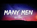 50 Cent Many Men Wish Death Lyrics
