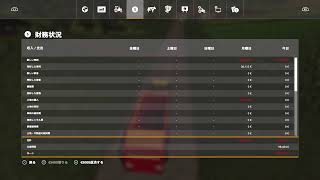 【Farming  Simulator 19】たまにはガチ農作業