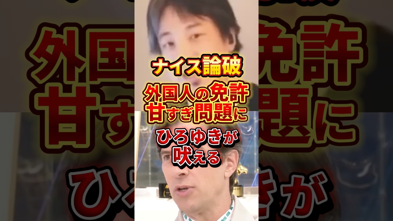 YouTubeサムネイル