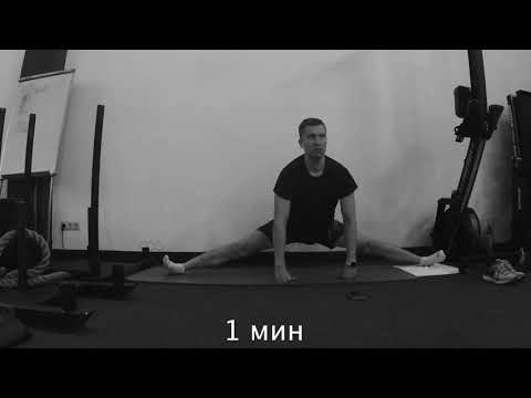 Шпагат challenge 22.04.19