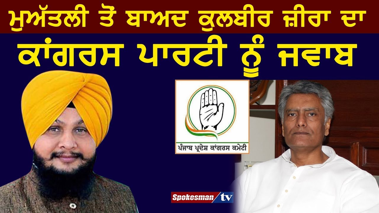 Kulbir Zira replied to High Command Kulbir Zira replied to High Command