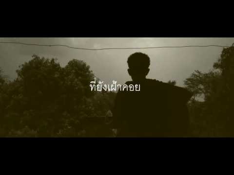SITTA - ๓๖๐ ํ | สามร้อยหกสิบองศา「Official Audio Lyrics 」