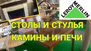Ссылка