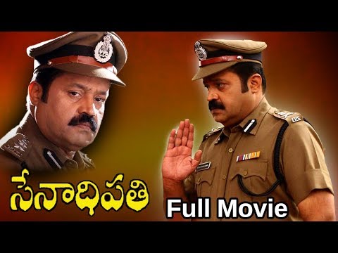 Senadhipathi Telugu Full Length Movie || Suresh Gopi, Samyuktha Verma |