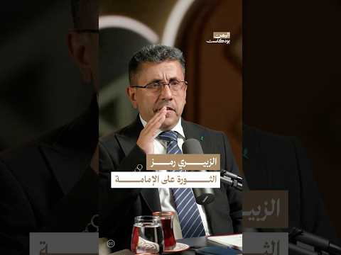 اليمن بودكاست