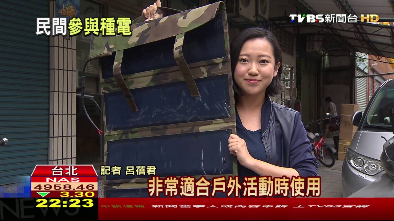 夏季跳電危機　氣溫飆用電尖峰提早報到