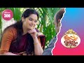 Uppum Mulakum 2 Flowers EP 306