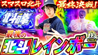 寺井一択の寺やる！ vol.719