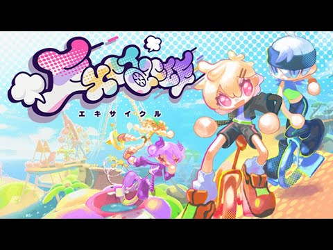 Announcement Trailer