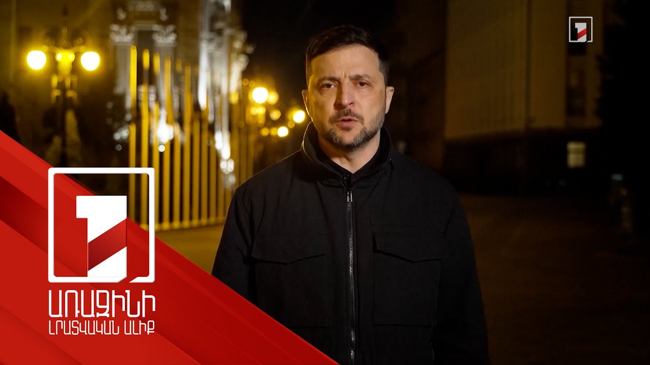 Мы работаем над тем, чтобы остановить войну: Зеленский