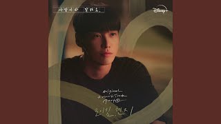 Download lagu What Can I Do (Inst.) mp3