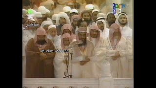 Download lagu Makkah Taraweeh | Sheikh Saud Shuraim - Surah Al Isra & Al Kahf (16 Ramadan 1415 / 1995) mp3