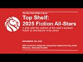 Top Shelf 2025 Fiction All Stars