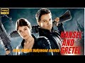 Hansel And Gretel Witch Hunters Hindi Dubbed Hollywood Movies Jeremy Renner Gemma Arterton