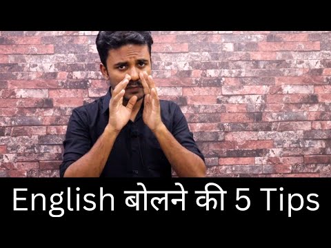 How to Speak English with Fun English Speaking Training by Abdullah Sir Spoken Class New Delhi