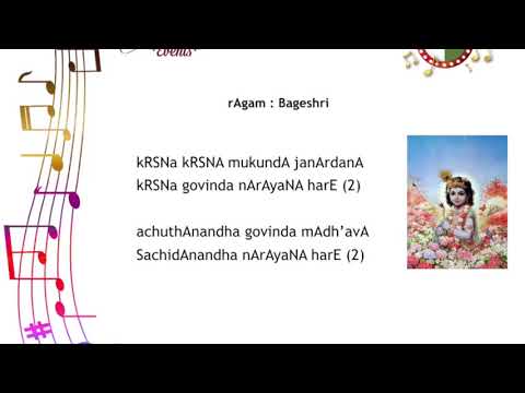 download lagu mp3 mp4 Krishna Krishna Mukunda Lyrics, download lagu Krishna Krishna Mukunda Lyrics gratis, unduh video klip Krishna Krishna Mukunda Lyrics