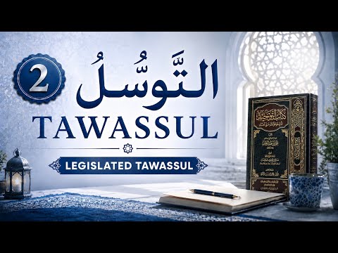Kitab At-Tawheed Lecture 2