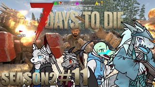 【コラボ】Season2 #11 42日目のブラッドムーン襲撃が始まる…！！【7 Days to Die】【ドラゴン Vtuber】
