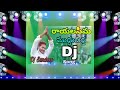 Jagan Dj Song 3
