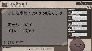 【１級建築施工管理技士一次検定】１施工解答速報待ち総本山【雑談】