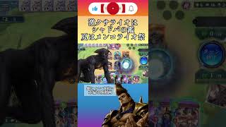 【シャドバWB】シャドバ名物メンコライオ★#シャドバ #シャドバwb