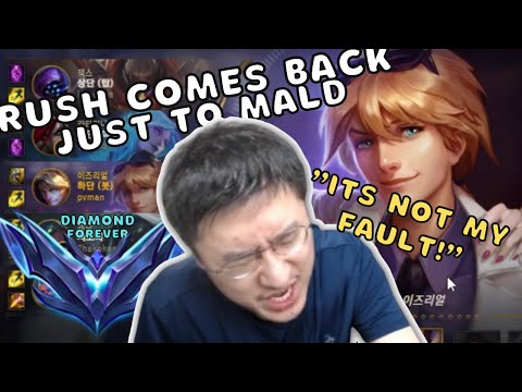 RUSH REMEMBERS WHAT IT FEELS LIKE TO TILT | Rush LoL Stream Highlights
