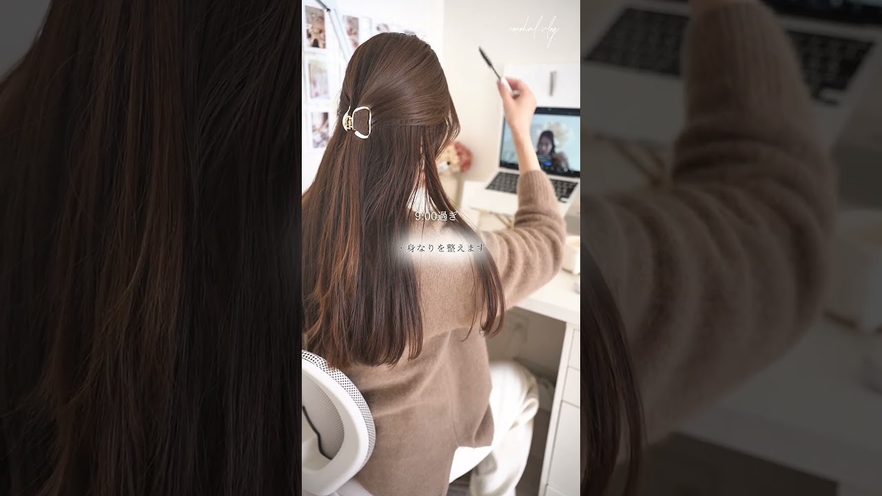 ライフコーチの1日vlog☕️ #コーチング #フリーランス #vlog