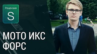 Обзор Moto X force (S)