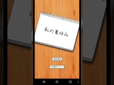 Video cover