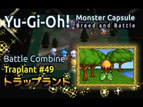 Yu-Gi-Oh! Monster Capsule: Breed and Battle - Battle Combine No.49 Traplant