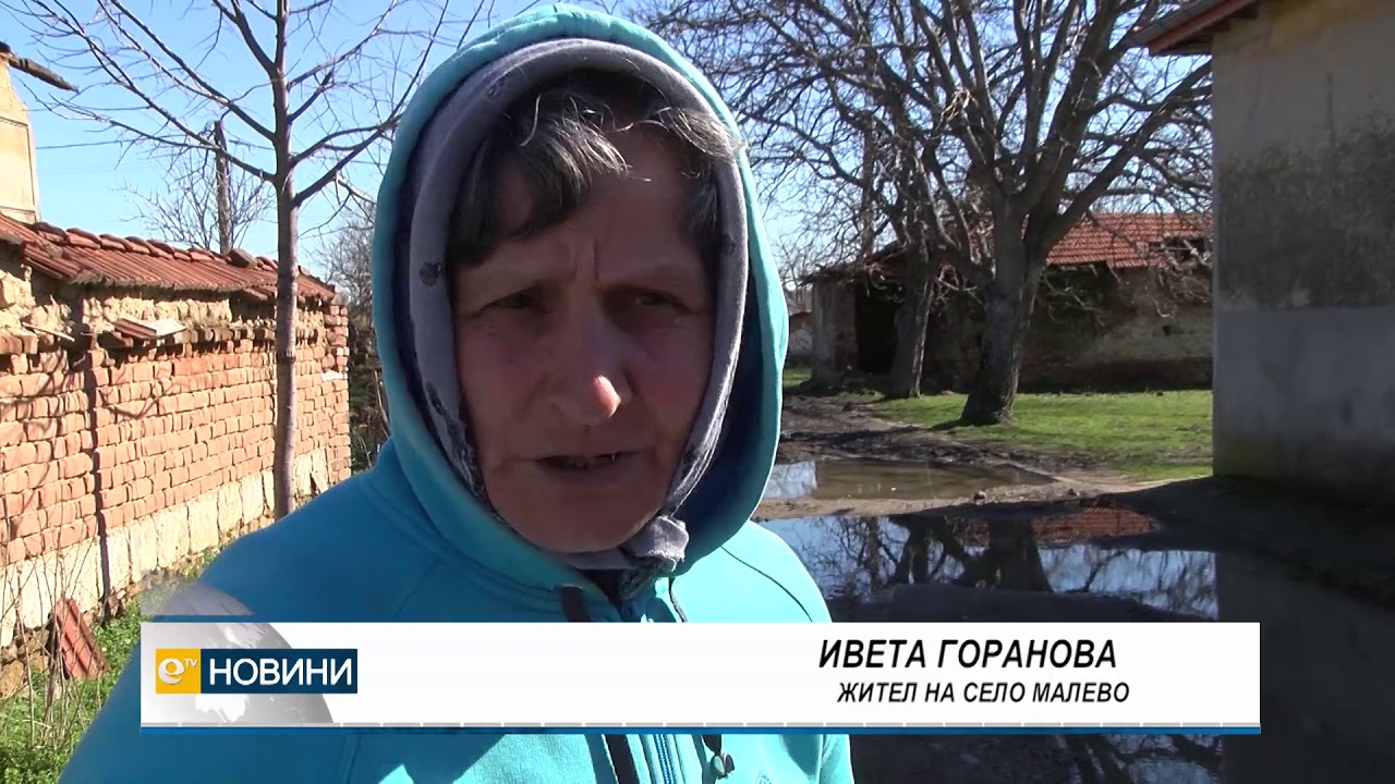 Улица в хасковското село Малево е заприличала по-скоро на река