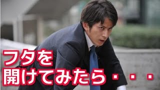 まさかの大コケ 岡田准一主演 エヴェレスト 神々の山嶺 に酷評レビュー殺到で 目標興行収入の25 程度の大爆死濃厚に موقع ويب حيث يمكنك مشاهدة مقاطع فيديو موسيقية مجانية まさかの大コケ 岡田准一主演 エヴェレスト 神々の山嶺 に酷評レビュー殺到で 目標興行収入の25 程度の大爆死濃厚に موقع ويب حيث يمكنك مشاهدة مقاطع فيديو موسيقية مجانية