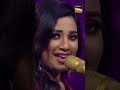 Soniyo Par Shreya Aur Sonu Nigam Ka Melodious Duet Indian Idol 14 Indianidol14 Shorts