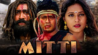 मिट्टी ( Mitti ) Full Movie (HD)  Boll