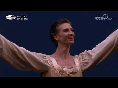 Tchaikovsky Pas de Deux - Lauren Cuthbertson & Vadim Muntagirov