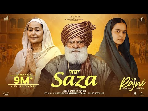 Saza (Official Video) Roopi Gill | Yograj Singh | Jyotica Tangri | Avvy | Bibi Rajni | Punjabi Songs