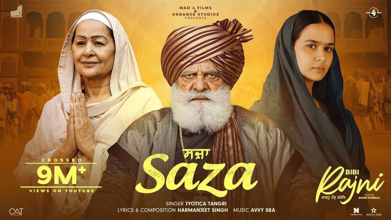 Saza Lyrics | Bibi Rajni | Jyotica Tangri