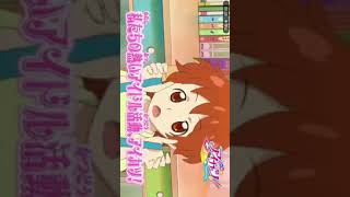 新番組アイサファイア始まります