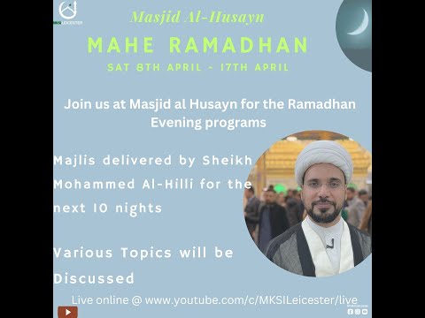 Eve of 18th Ramadhan | Sheikh Mohammed AL-Hilli | 8/4/23