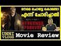 Nerkonda Paarvai Review by Unni Vlogs