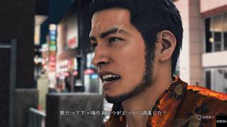 ジャッジアイズ実況プレイその16