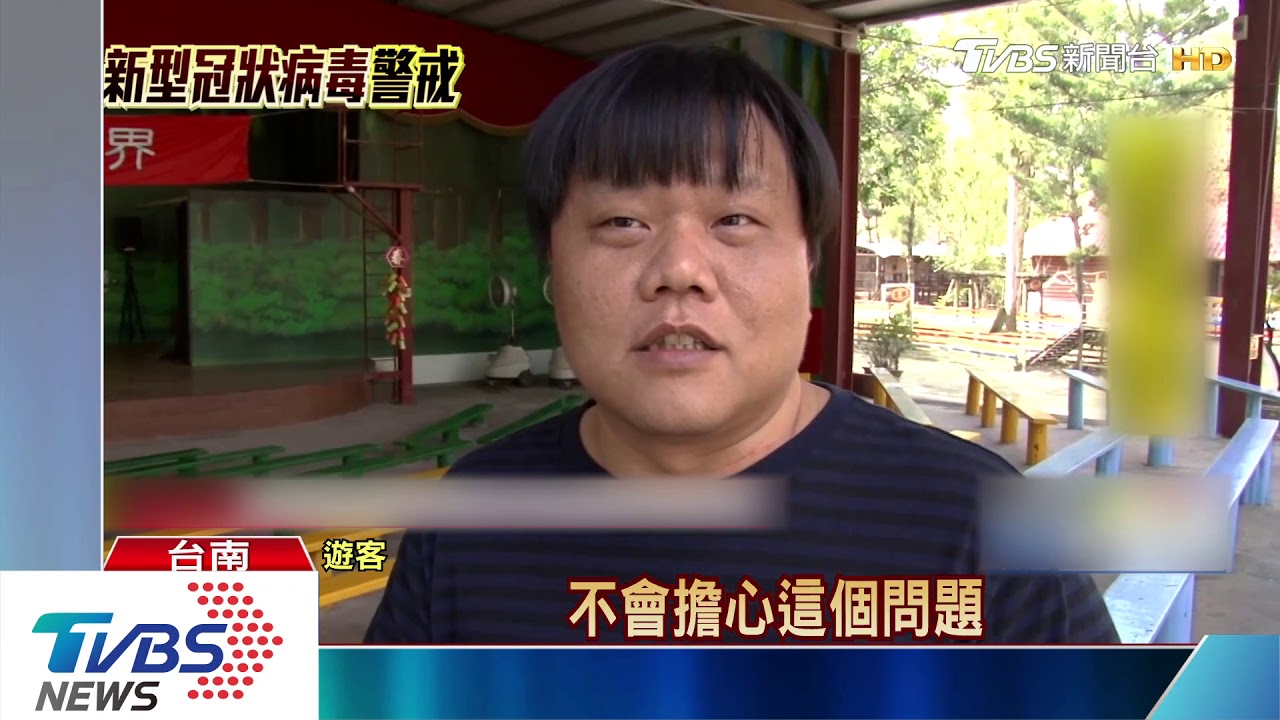 新冠肺炎衝擊故宮南院 春節遊客少3成