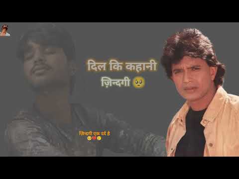 Jindagi Ek Dard Hai status Mithun Chakraborty #vlogs #vlog #viral