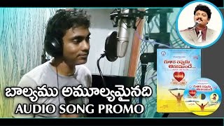 Balyamu Amulyamainadi song promo || Br.R.Vamshi , Nissy John || Telugu christian album