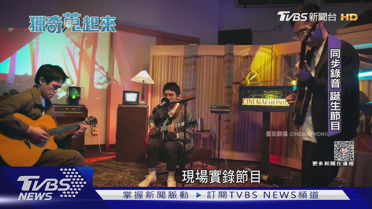 路過發現這!廢棄15年玉成戲院變身錄音室 靠音樂延續歷史