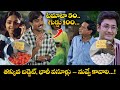 తక్కువ బడ్జెట్ భారీ వసూళ్లు నువ్వే క�