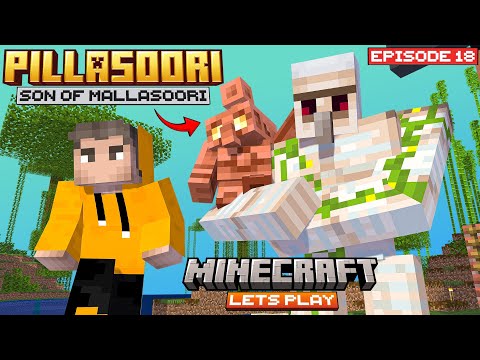 PILLASOORI (Son Of Mallasoori) 😀 Minecraft Lets Play | THE COSMIC BOY