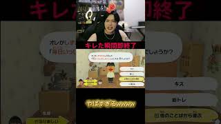 フルは上のリンクから！ #ゆきドラ #ゲーム実況