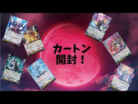 幻真星戦 カートン」のYahoo!リアルタイム検索 - X（旧Twitter）を